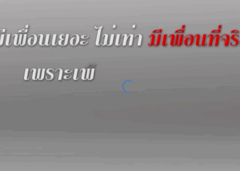 H1304002 Maraming tao ang makakasama ng dalawang magkakaibigan part2