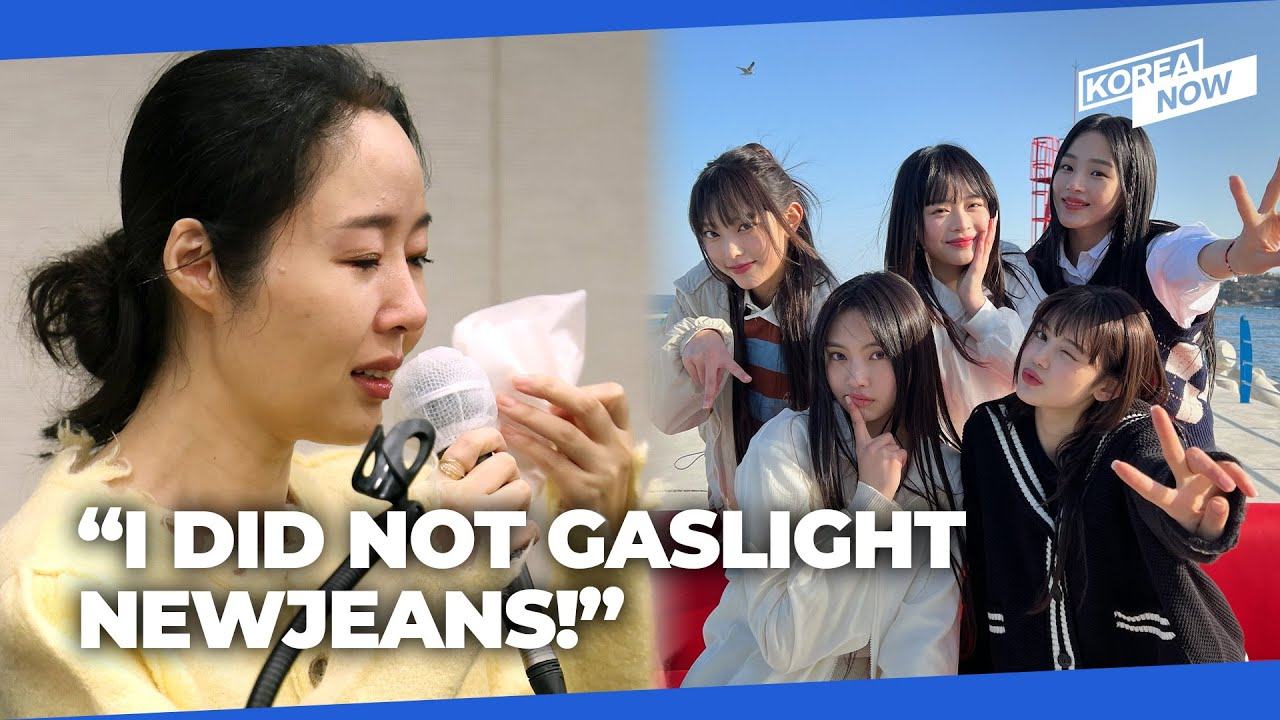 Min Hee Jin states that “HYBE should be the one apologizing to NewJeans” when asked if she feels sorry towards the group