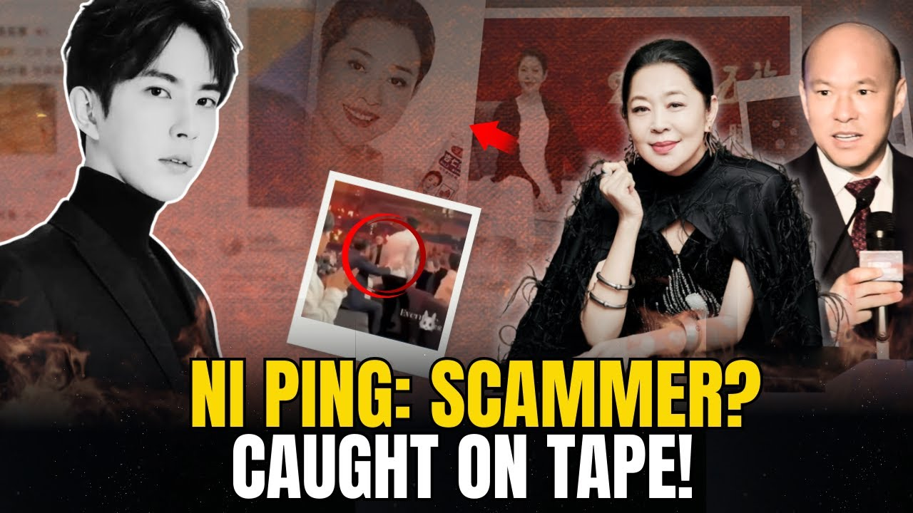 YU MENGLONG, NI PING, AND A SERIES OF UNRELATED ALLEGATIONS: Clarifying the Figures Behind the Viral Narratives (NH)